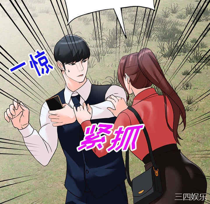 阔少的女仆们/富少的贴身管家