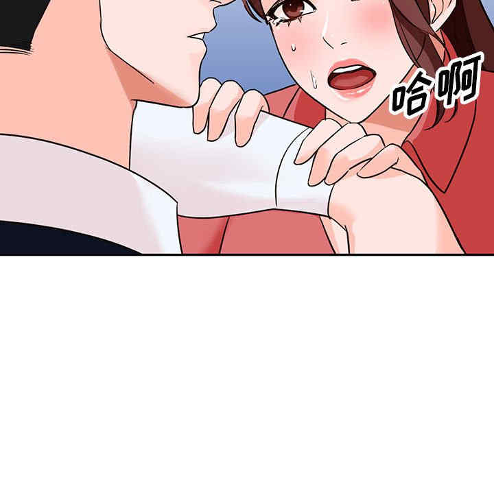 阔少的女仆们/富少的贴身管家