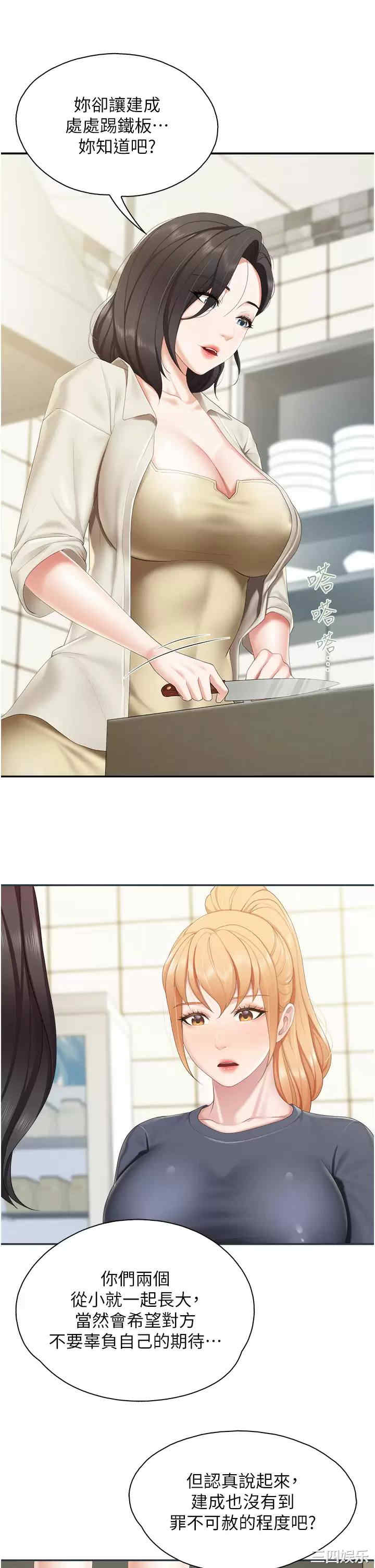 亲子餐厅的妈妈们