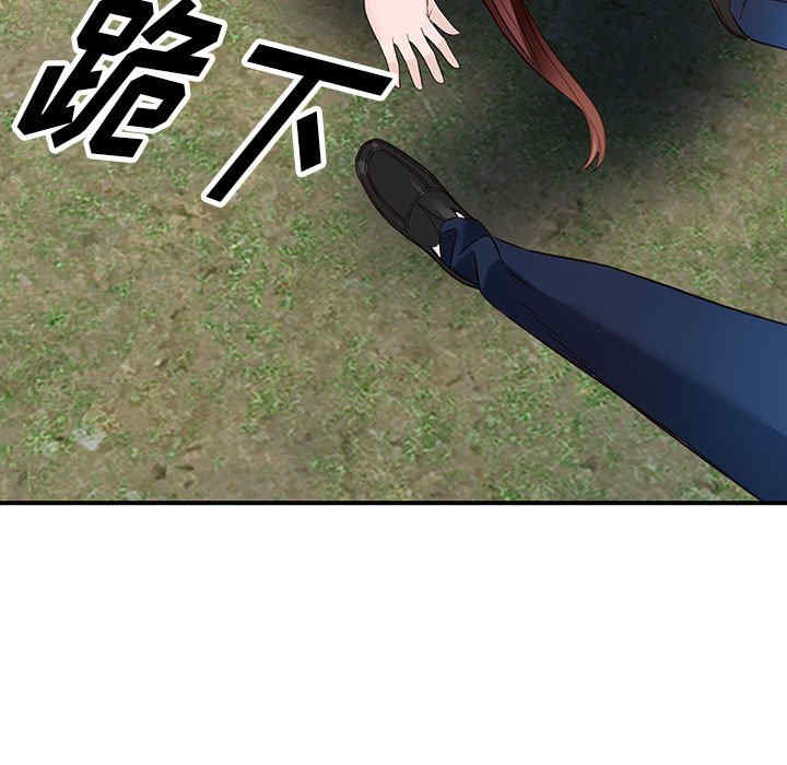 阔少的女仆们/富少的贴身管家