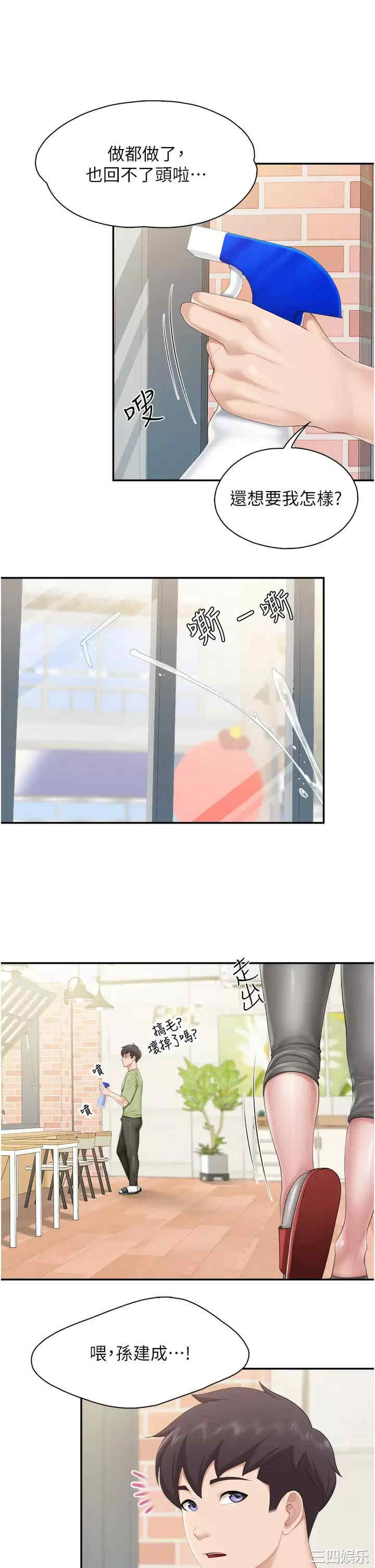 亲子餐厅的妈妈们