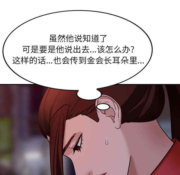 阔少的女仆们/富少的贴身管家
