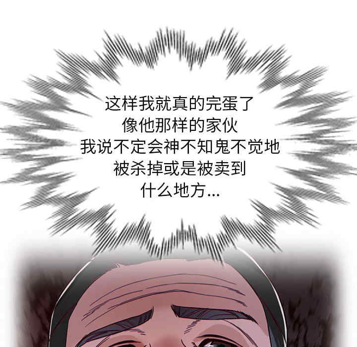 阔少的女仆们/富少的贴身管家