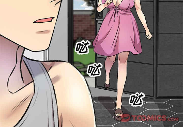 私房家教课/私人家教