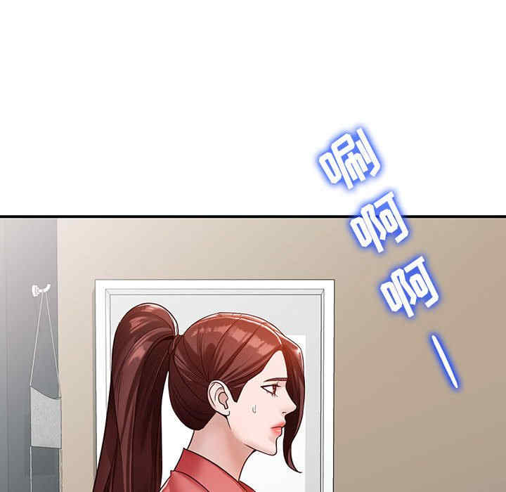 阔少的女仆们/富少的贴身管家