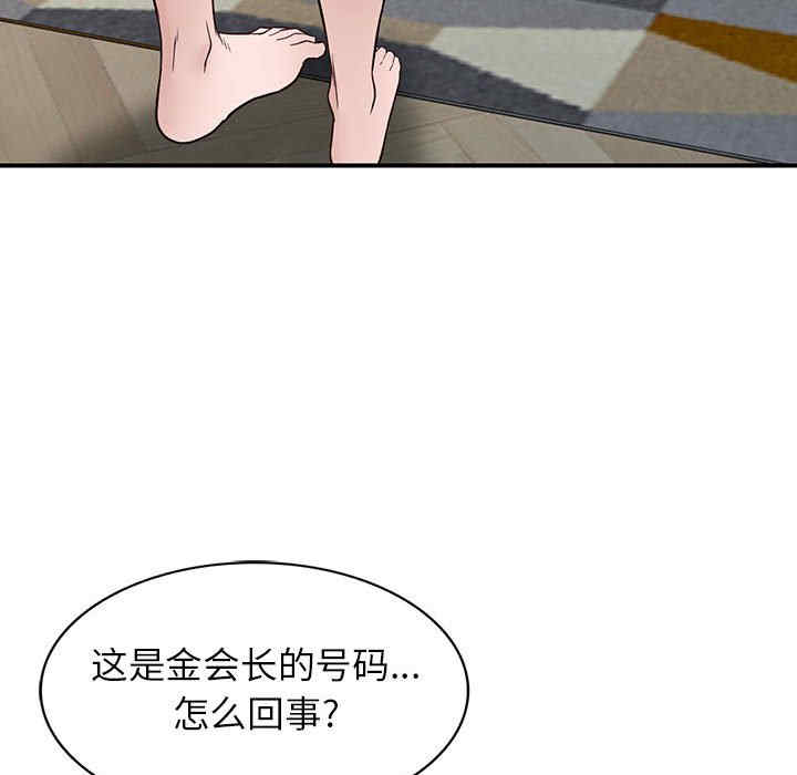 阔少的女仆们/富少的贴身管家