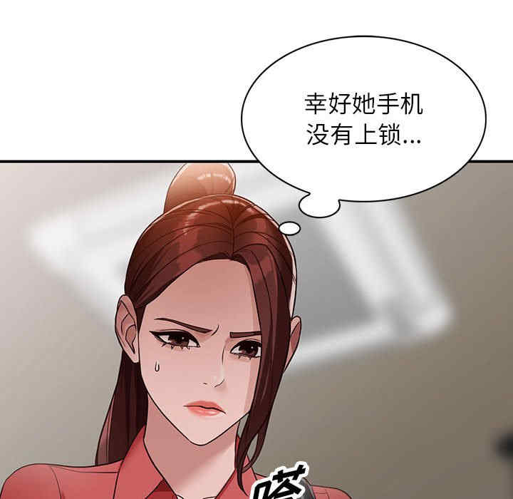 阔少的女仆们/富少的贴身管家