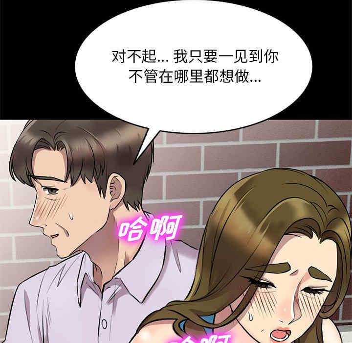 私房家教课/私人家教