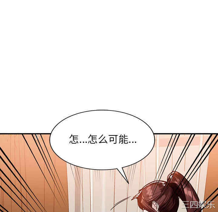 阔少的女仆们/富少的贴身管家