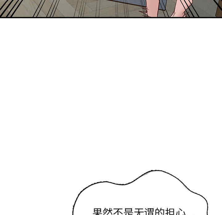 阔少的女仆们/富少的贴身管家