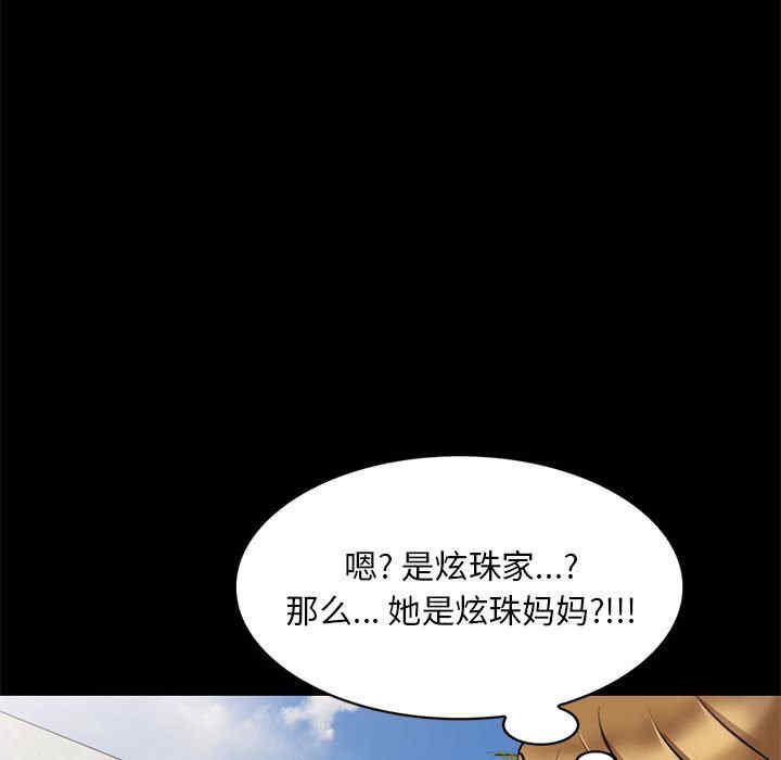 私房家教课/私人家教