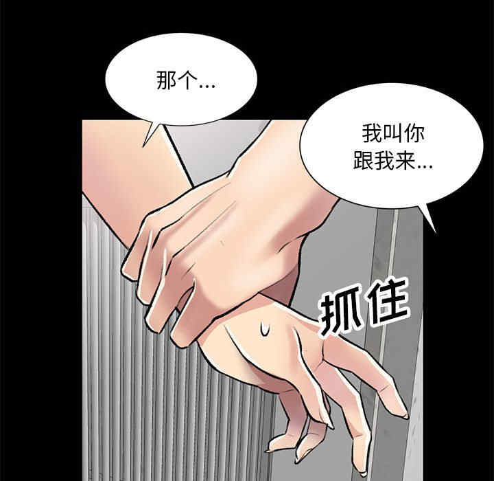 私房家教课/私人家教