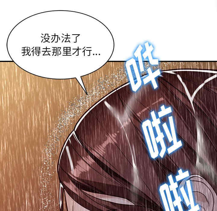 阔少的女仆们/富少的贴身管家