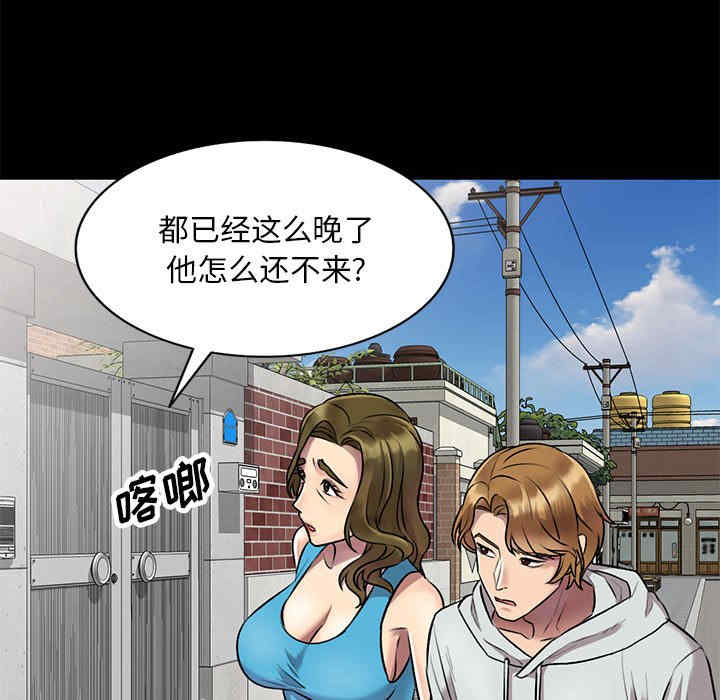 私房家教课/私人家教