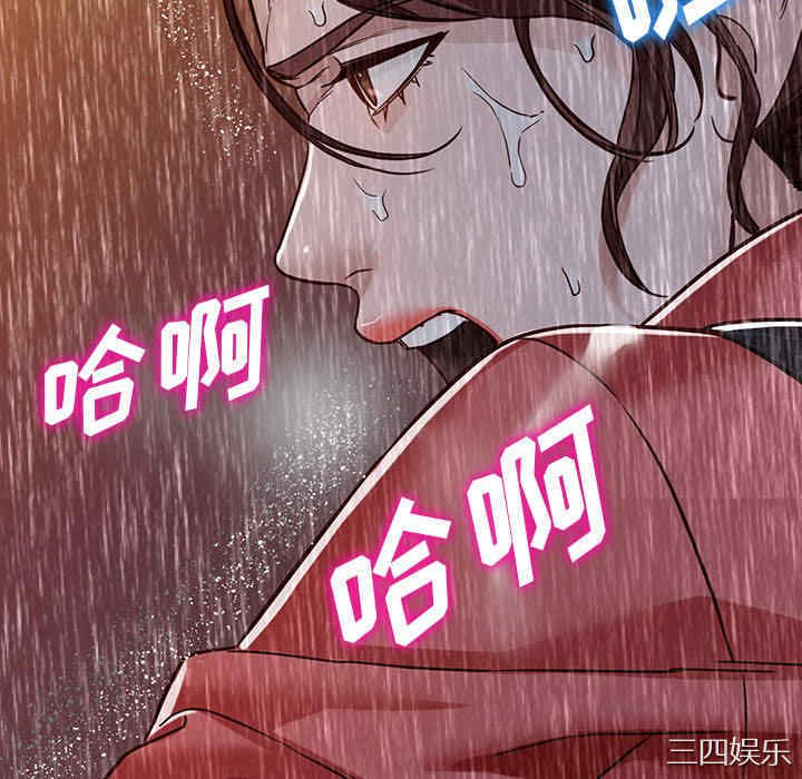 阔少的女仆们/富少的贴身管家