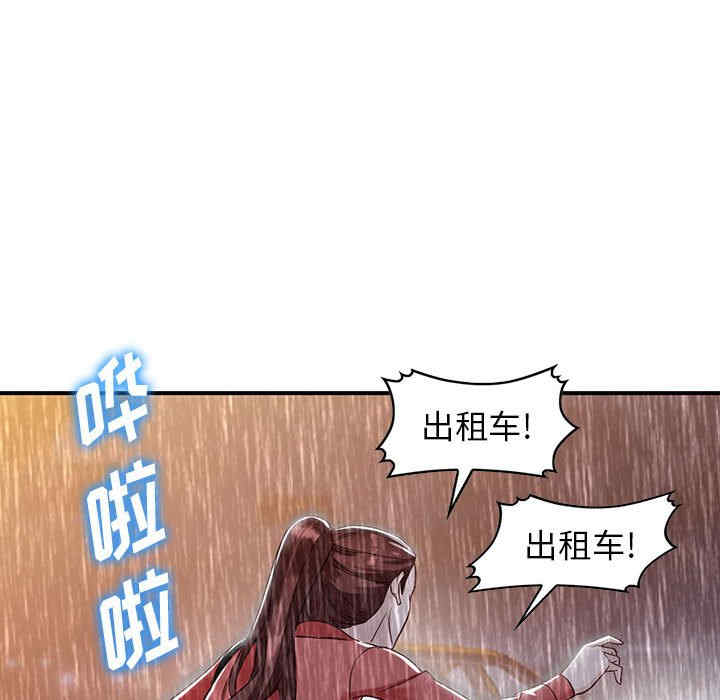 阔少的女仆们/富少的贴身管家