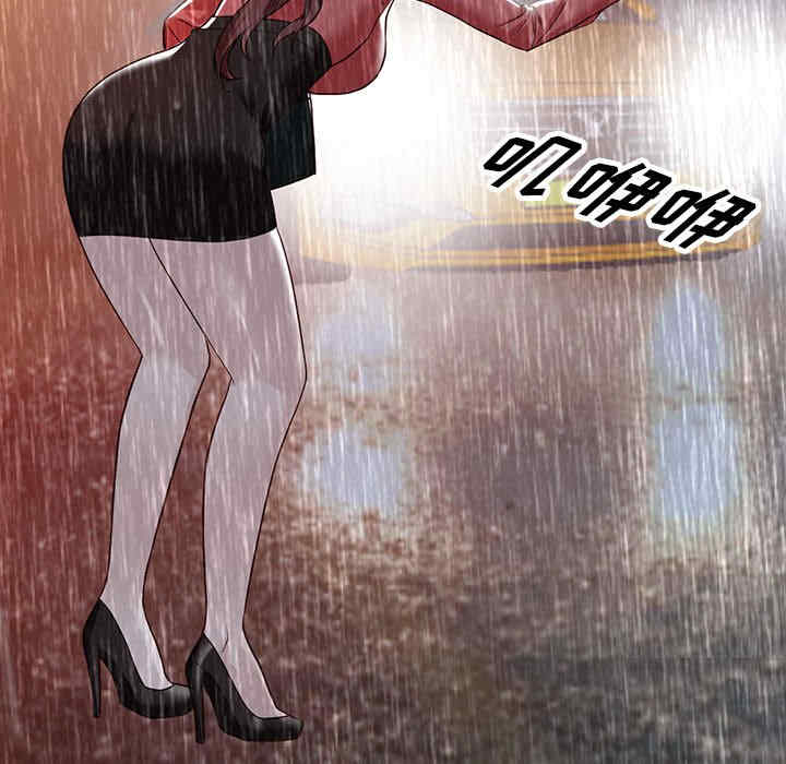 阔少的女仆们/富少的贴身管家