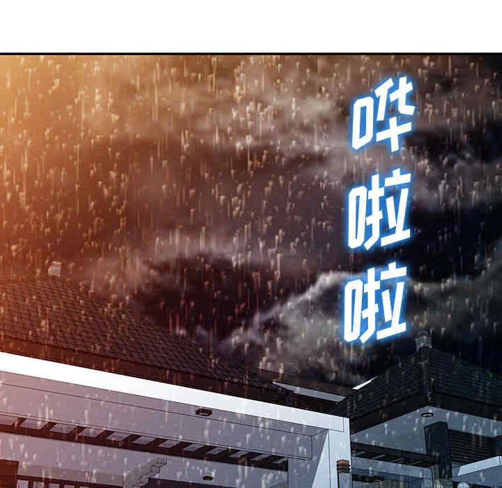 阔少的女仆们/富少的贴身管家