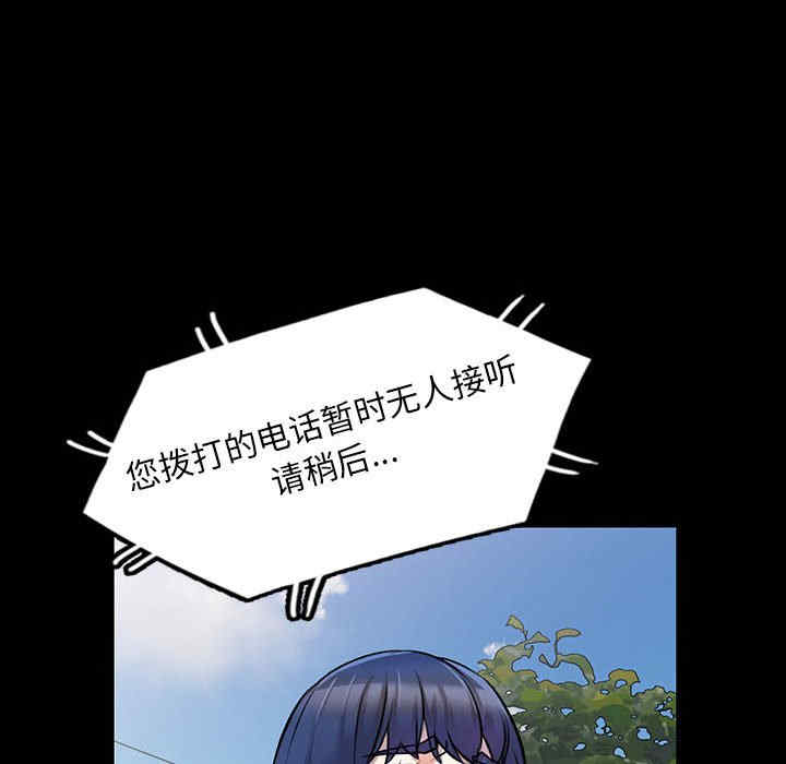 私房家教课/私人家教