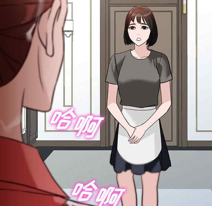 阔少的女仆们/富少的贴身管家