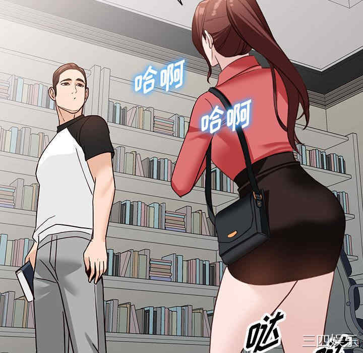 阔少的女仆们/富少的贴身管家