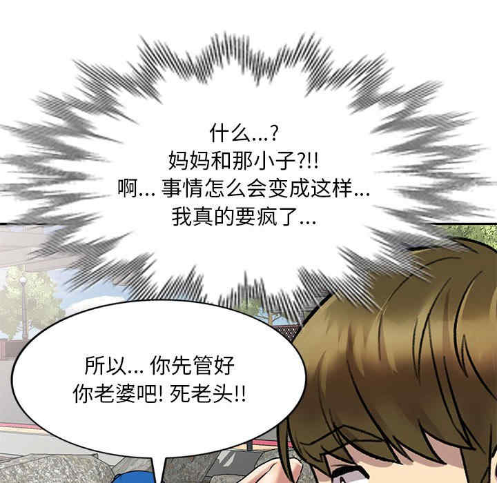 私房家教课/私人家教