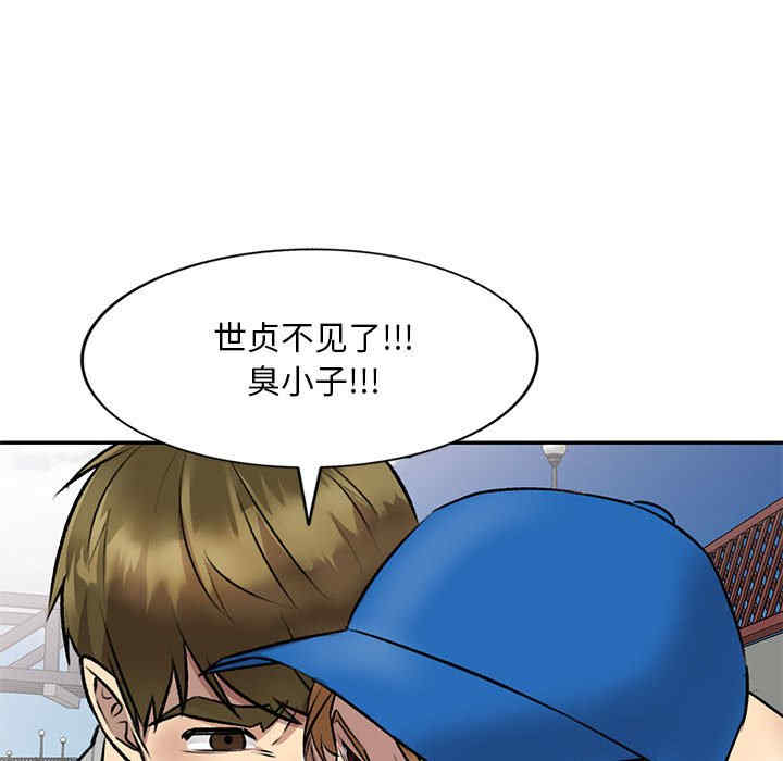 私房家教课/私人家教