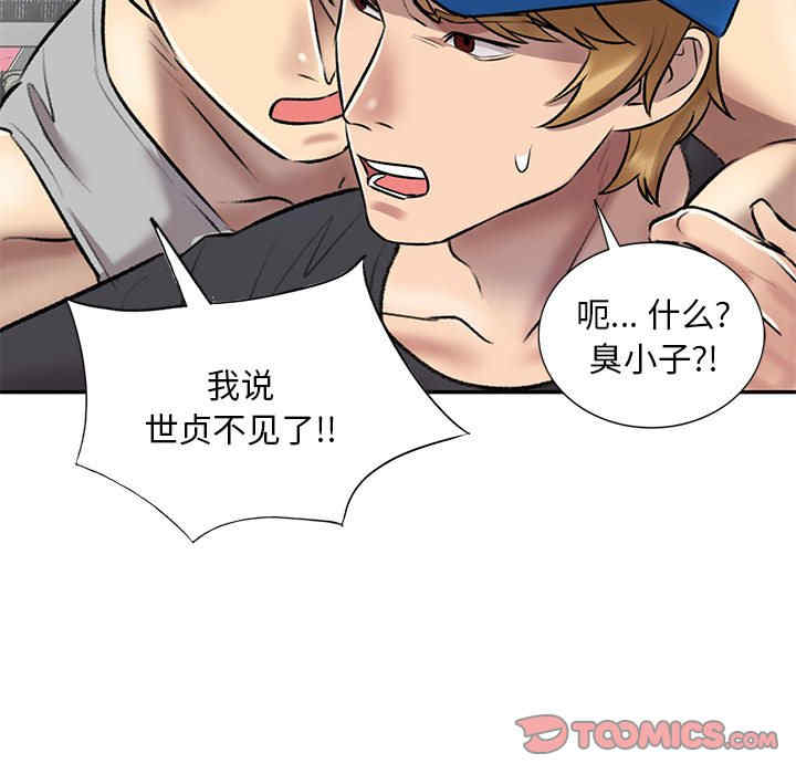 私房家教课/私人家教