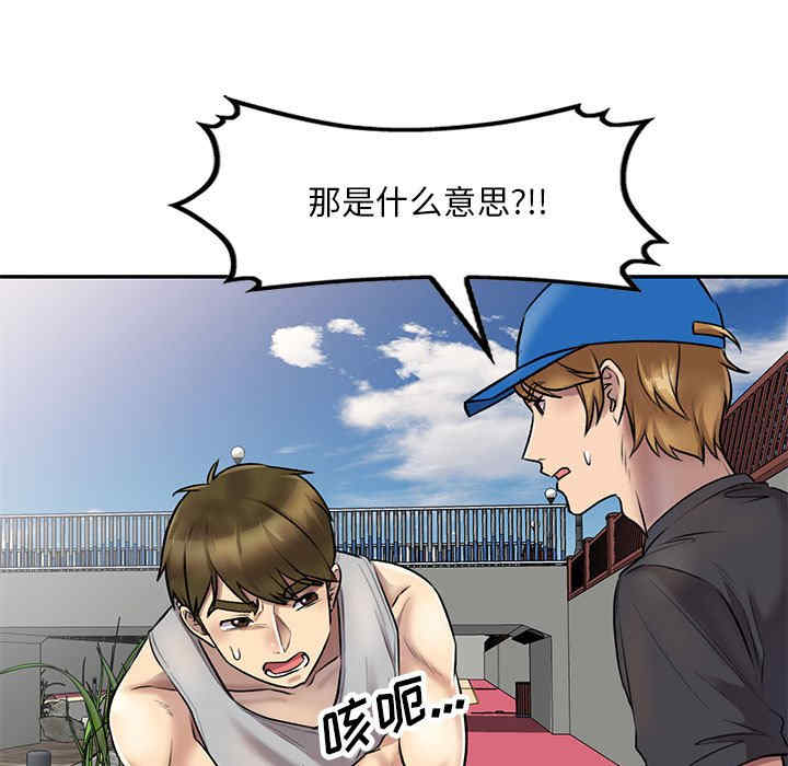 私房家教课/私人家教