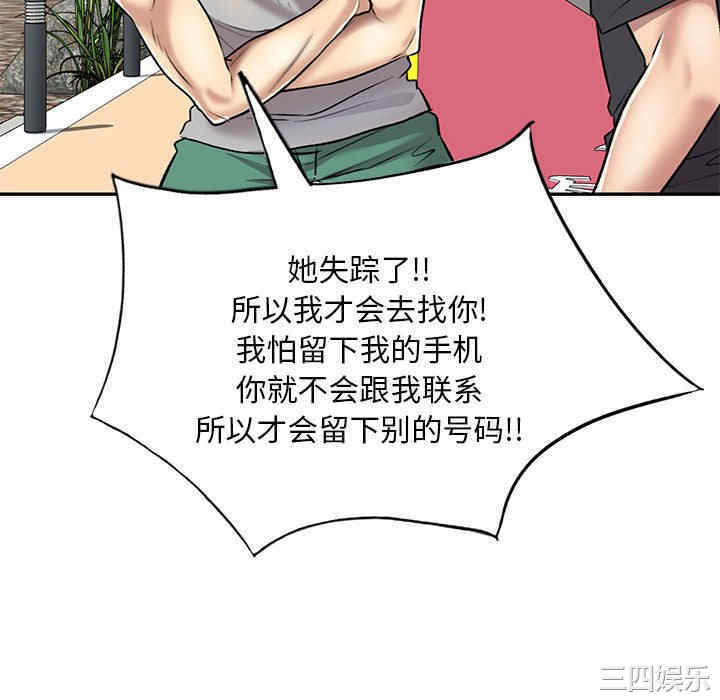 私房家教课/私人家教