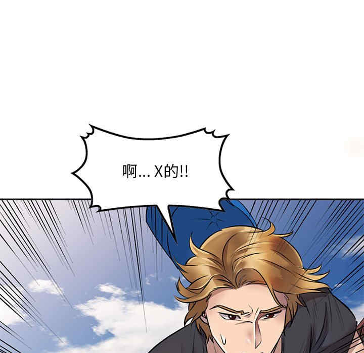 私房家教课/私人家教