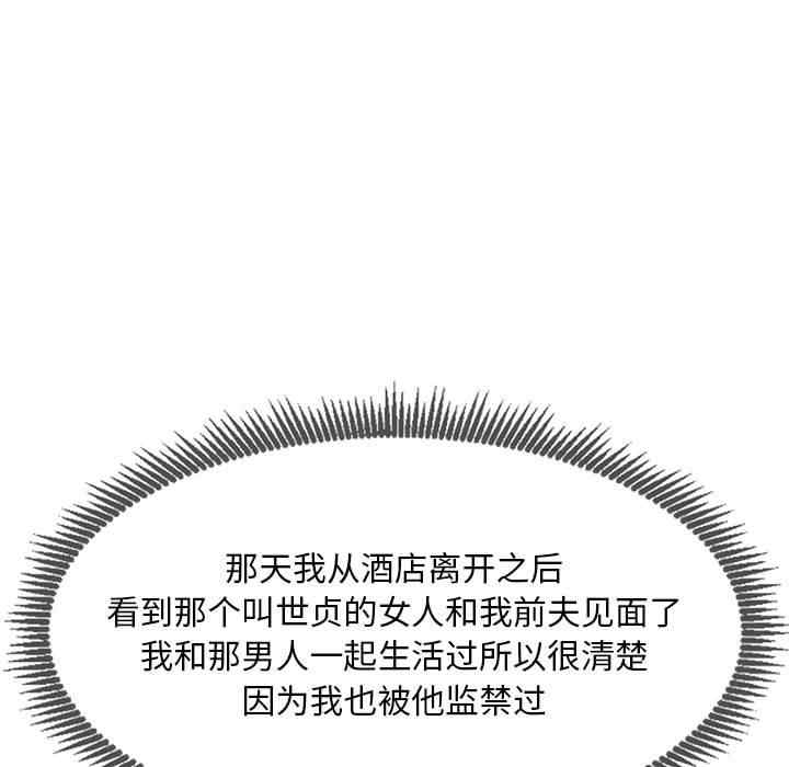 私房家教课/私人家教