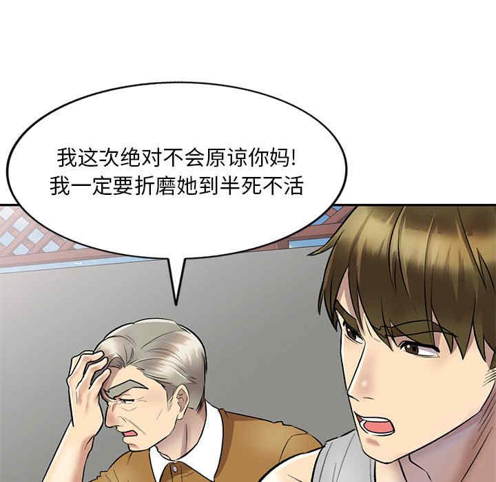 私房家教课/私人家教