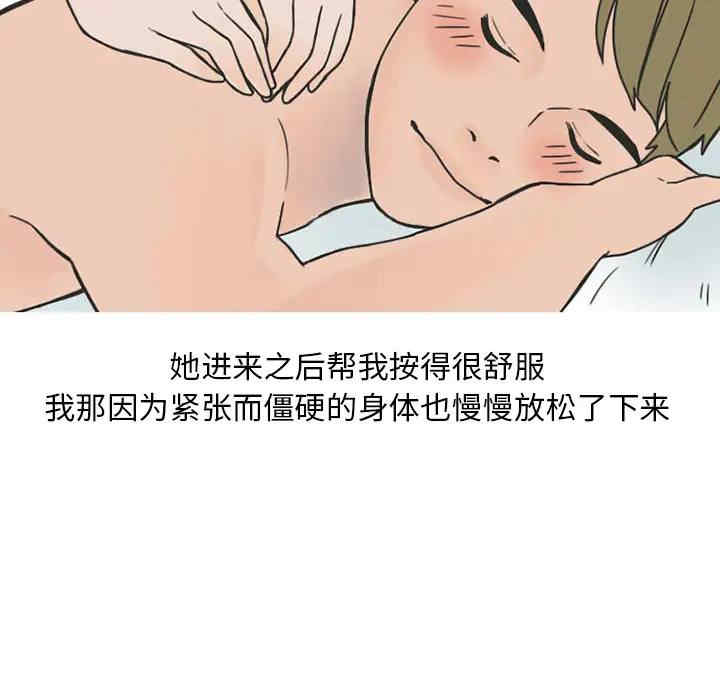 情事物语NEXT