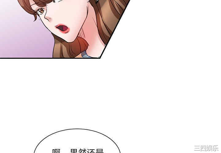 不良大嫂/坏坏的大嫂