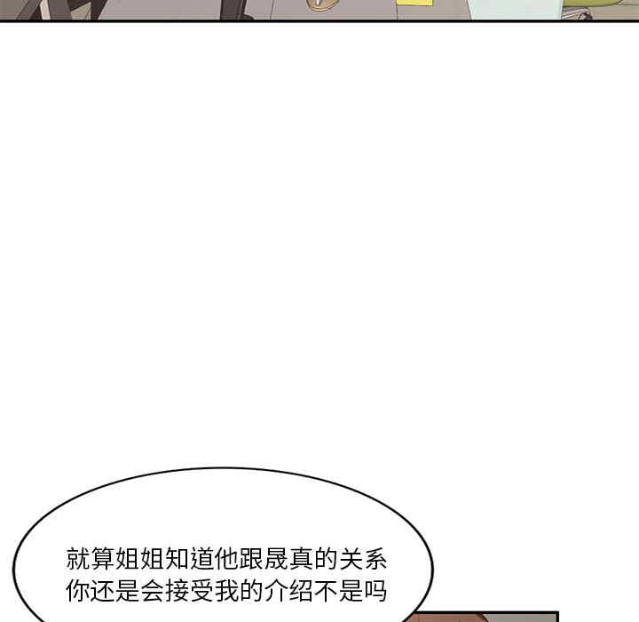 不良大嫂/坏坏的大嫂