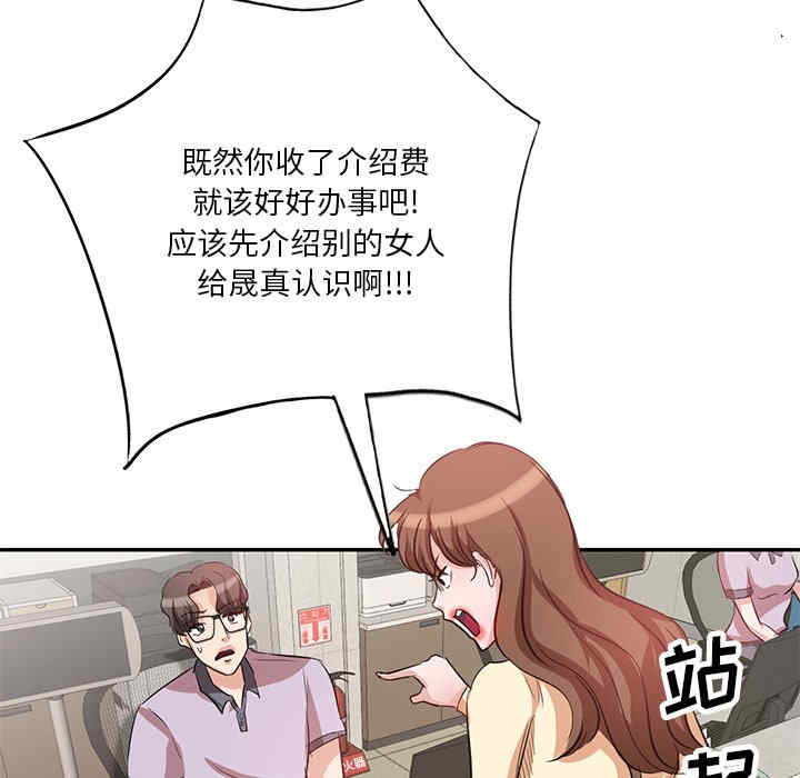 不良大嫂/坏坏的大嫂