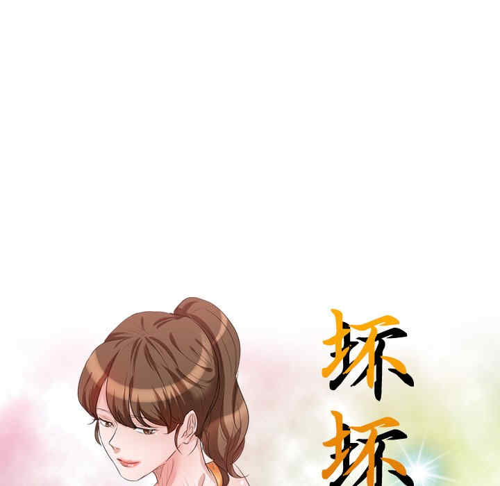 不良大嫂/坏坏的大嫂