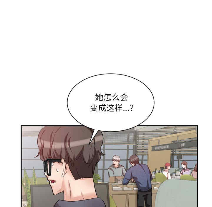 不良大嫂/坏坏的大嫂