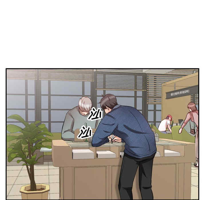 不良大嫂/坏坏的大嫂