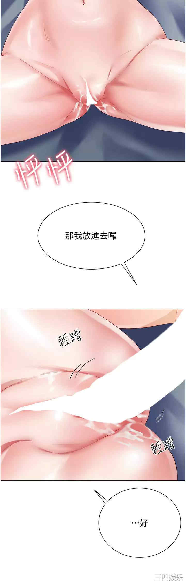大嫂的裙子