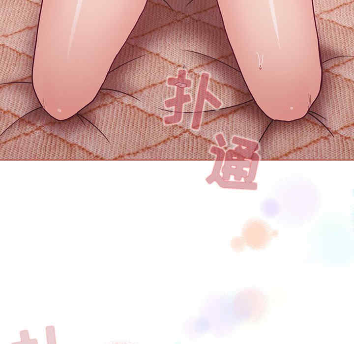 不请自来的未婚妻/陌生的未婚妻