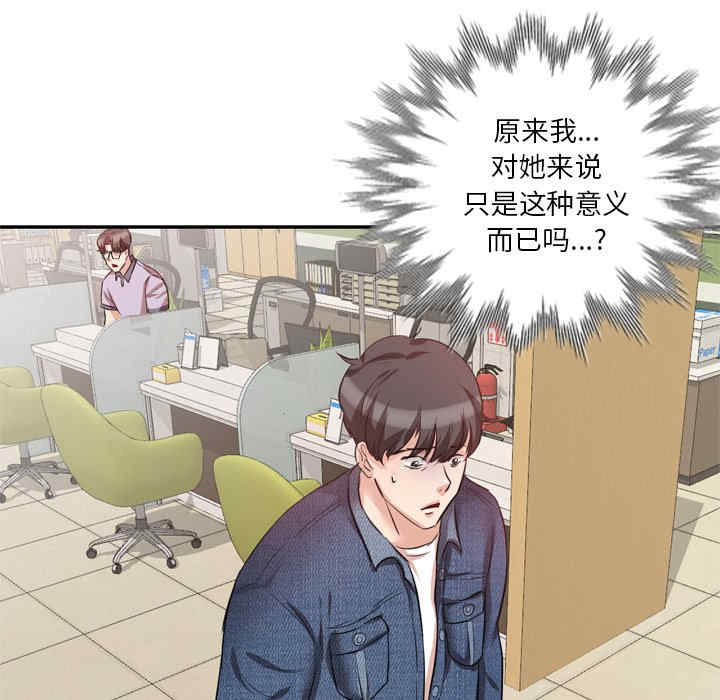 不良大嫂/坏坏的大嫂