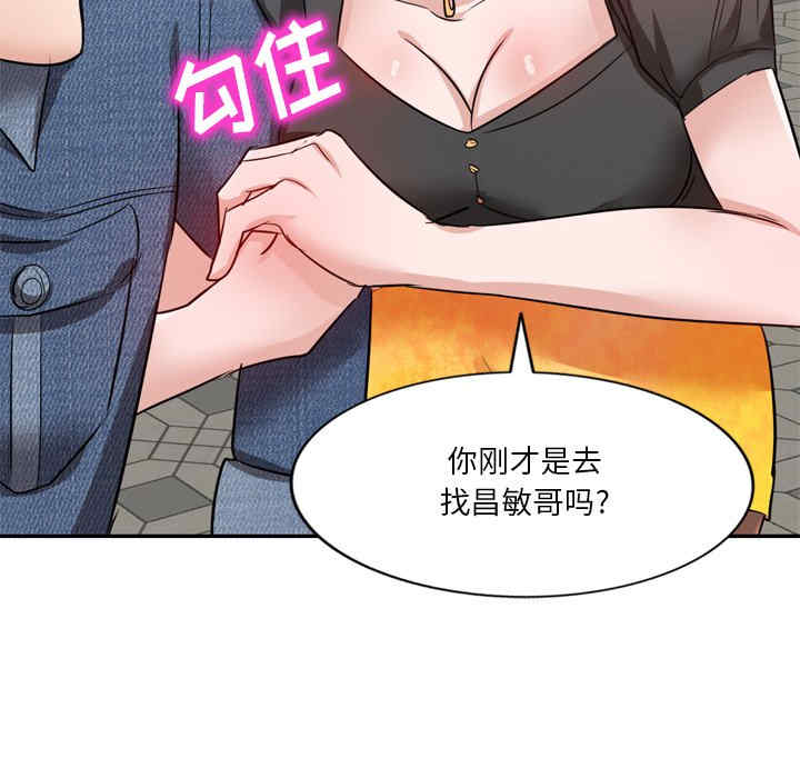 不良大嫂/坏坏的大嫂