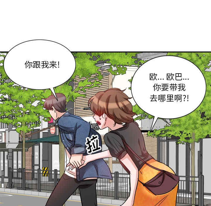 不良大嫂/坏坏的大嫂