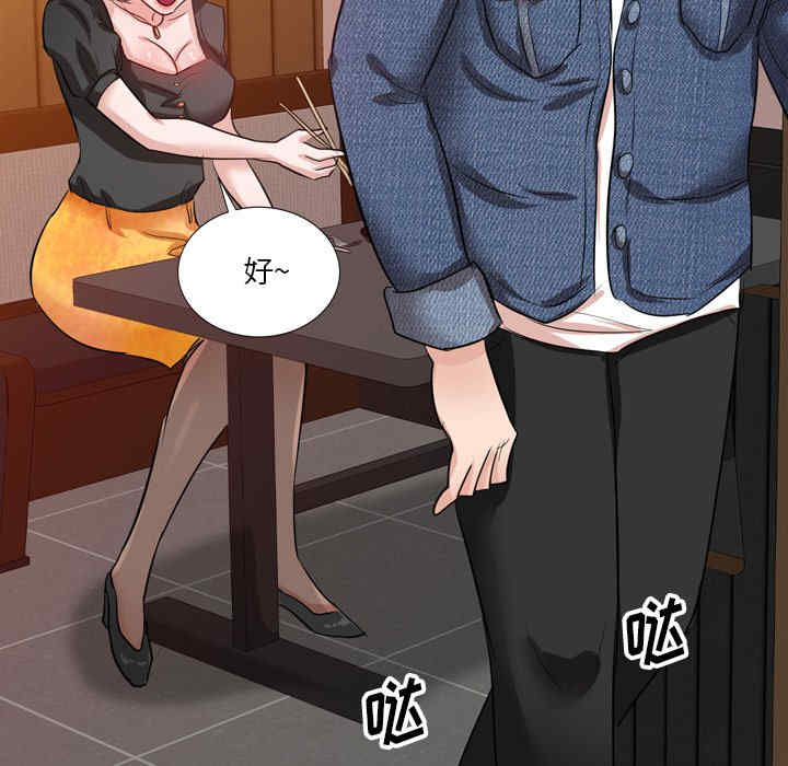 不良大嫂/坏坏的大嫂