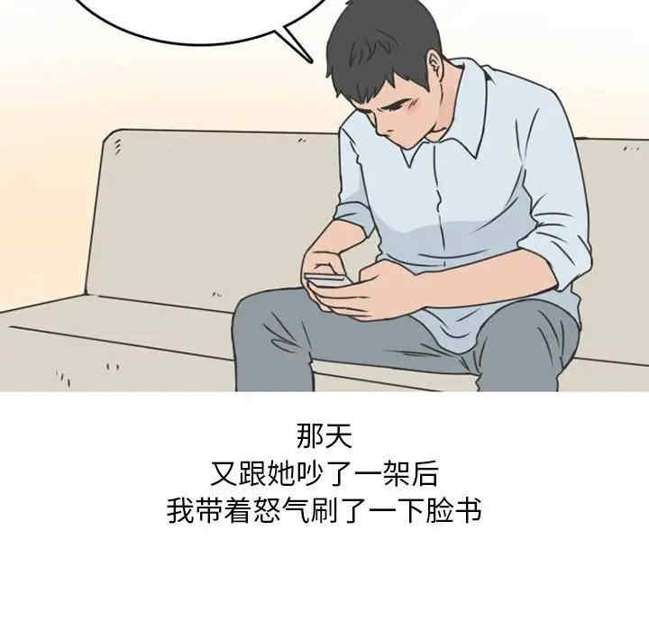 情事物语NEXT