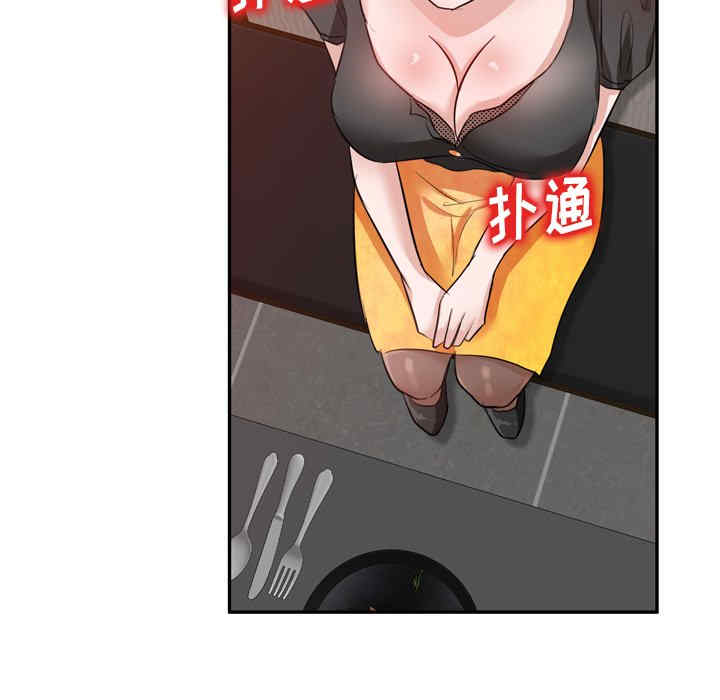 不良大嫂/坏坏的大嫂