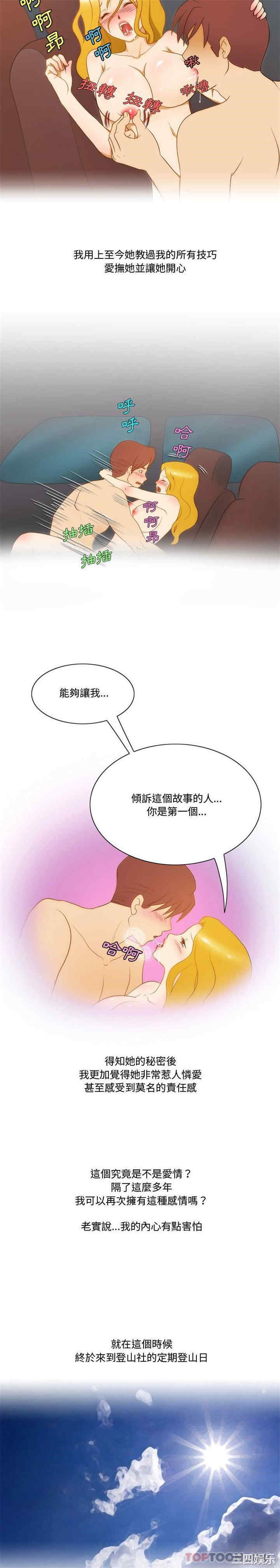 情事物语Friend
