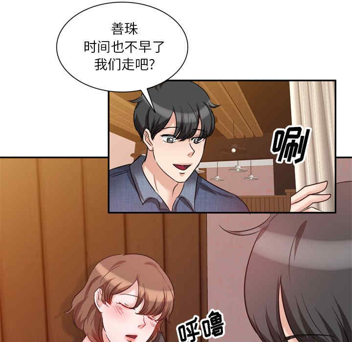 不良大嫂/坏坏的大嫂